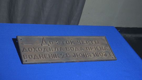 120 lat temu Kamienna wyszła z brzegów