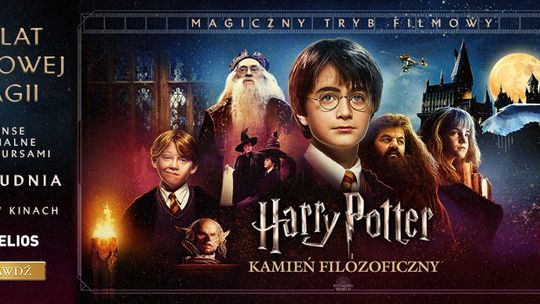 Helios Starachowice zaprasza na  HARRY POTTER i KAMIEŃ FILOZOFICZNY: seanse z konkursami 12 grudnia godzina 12:30