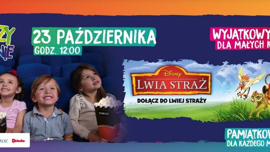 Pierwszy raz w kinie Helios 