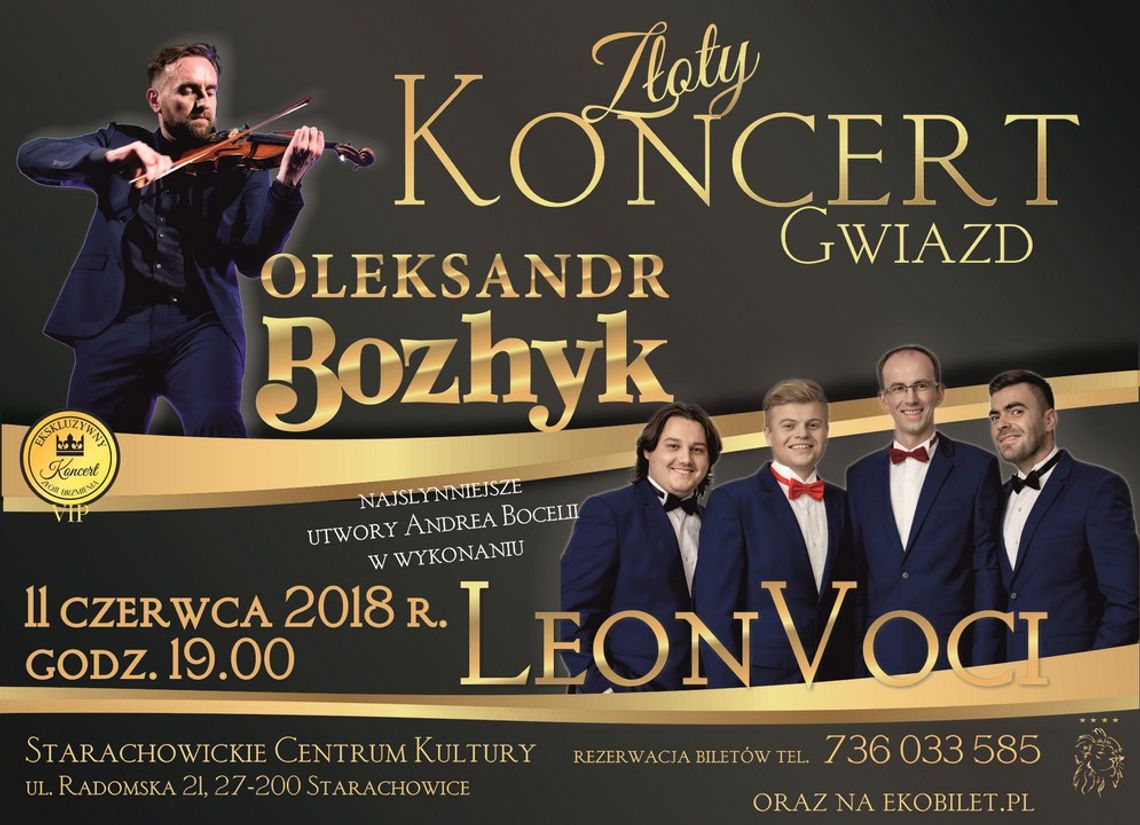 Rozdajemy bilety na koncert Rozdajemy bilety na koncert