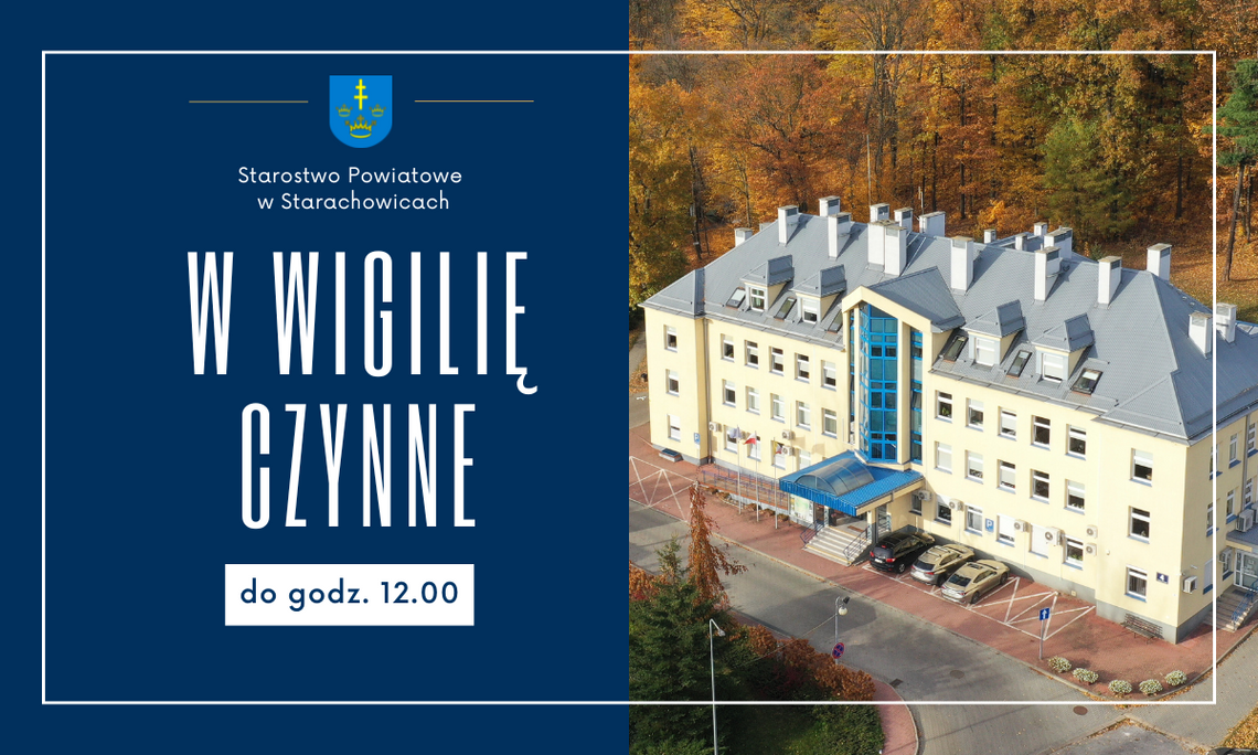 Starostwo Powiatowe czynne krócej w Wigilię Starostwo Powiatowe czynne krócej w Wigilię